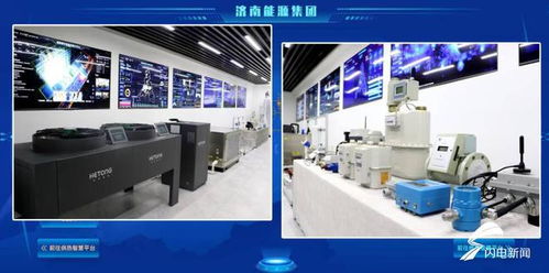 總投資1億元 濟(jì)南能源集團(tuán)智慧能源設(shè)備生產(chǎn)基地落戶濟(jì)南高新