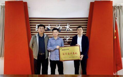 武漢人力資源,社會(huì)保障局成立實(shí)習(xí)實(shí)訓(xùn)基地 持續(xù)為社會(huì)輸出優(yōu)秀人才