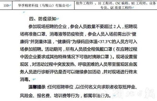 武漢高校畢業(yè)生,2021年大中城市聯(lián)合招聘來(lái)了