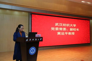 第七屆全國(guó)資源循環(huán)科學(xué)與工程專(zhuān)業(yè)人才培養(yǎng)與學(xué)科建設(shè)研討會(huì)在我校隆重召開(kāi)