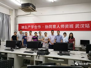 武漢站 迪生協(xié)同育人面部動畫捕捉師資培訓(xùn)項目,正式拉開序幕