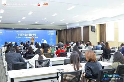 AI時代的招聘趨勢解析,金柚網"數字化風潮下的人力資源管理變革"武漢站圓滿落幕