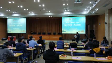 武漢大學資源與環境科學學院