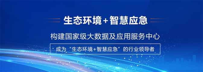 中開院攜手中地云申戰略合作 助推國家新基建發展