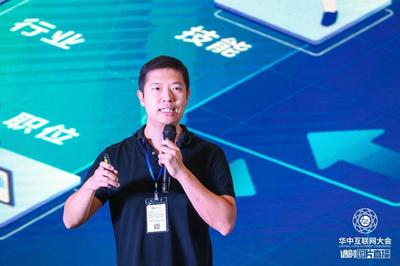 智聯招聘CTO李京峰:AI技術讓人才“立等可取”