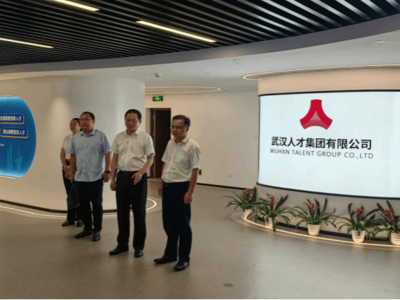 潘慧明一行赴武漢人才集團調研洽談合作
