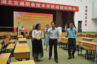 技能人才成 香餑餑 武漢企業(yè)扎堆職校攬才