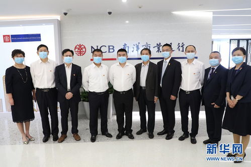 南洋商業(yè)銀行落子武漢 為湖北省第11家外資銀行
