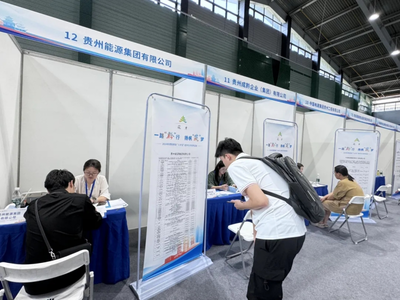貴陽貴安“人才日”赴外引才系列活動走進(jìn)武漢