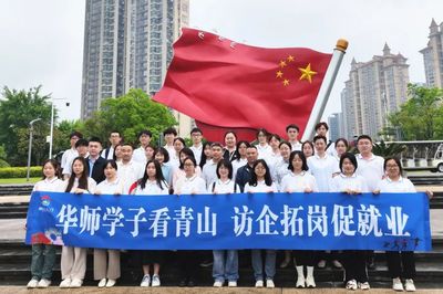 武漢人才工作網