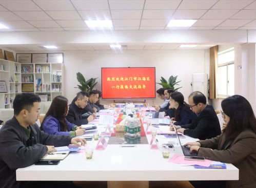 高質(zhì)量發(fā)展 江海行動(dòng) 江海區(qū)引才工作站正式揭牌 激發(fā)人才效能,搭建引才前哨陣地