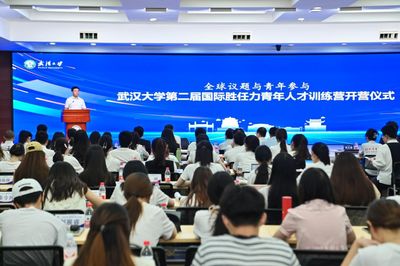 百名青年大學(xué)生齊聚武大共話“全球議題與青年參與”