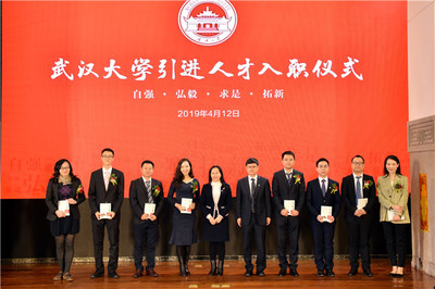武漢大學(xué)為40名引進(jìn)人才鋪紅毯