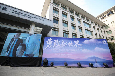 遇見偉大時代 華為校招高管宣講會武漢大學(xué)攬人才