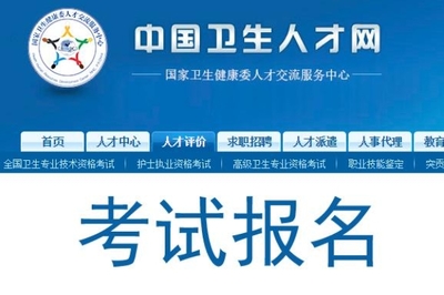 2021武漢護士資格考試考點地址及聯(lián)系電話匯總一覽