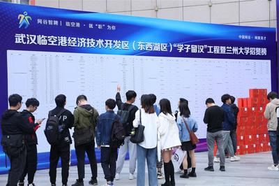 30家中國網(wǎng)谷企業(yè)赴蘭州大學(xué)招聘攬才
