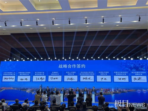 武漢人才集團(tuán)揭牌成立,力爭(zhēng)年引進(jìn)高端人才1000人次